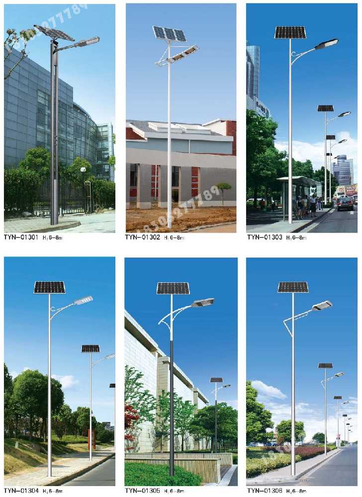 天河区市政道路太阳能路灯